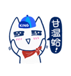 I am King（個別スタンプ：8）