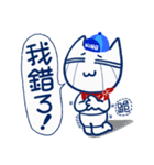 I am King（個別スタンプ：18）