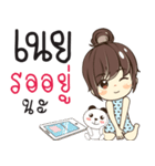 noey so what（個別スタンプ：8）