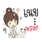 noey so what（個別スタンプ：28）