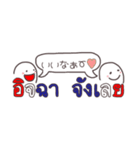 【タイ語】手描き文字♡36（個別スタンプ：14）