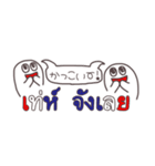 【タイ語】手描き文字♡36（個別スタンプ：16）