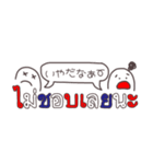 【タイ語】手描き文字♡36（個別スタンプ：19）