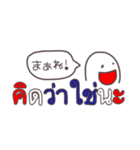 【タイ語】手描き文字♡36（個別スタンプ：32）