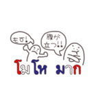 【タイ語】手描き文字♡36（個別スタンプ：40）