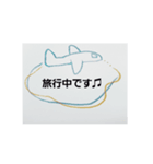 ゆる〜い手書きメッセージ（個別スタンプ：3）