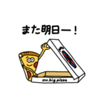 喋り出したMr.Big pizza＆PIZZA SHARK！（個別スタンプ：7）