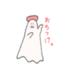 obake's（個別スタンプ：2）