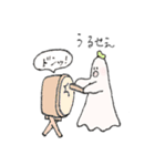 obake's（個別スタンプ：9）