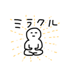 てきとうたのしくん（個別スタンプ：25）