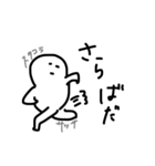 てきとうたのしくん（個別スタンプ：38）
