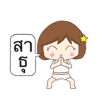 NHAMOL（個別スタンプ：2）