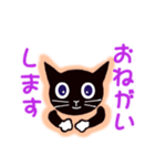 気持ち伝わる黒猫スタンプ2です。（個別スタンプ：1）