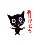 気持ち伝わる黒猫スタンプ2です。（個別スタンプ：3）