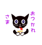 気持ち伝わる黒猫スタンプ2です。（個別スタンプ：11）