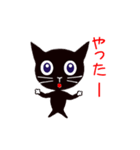 気持ち伝わる黒猫スタンプ2です。（個別スタンプ：14）