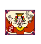 Mazu is Here！（個別スタンプ：11）