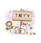 さとみさん専用スタンプ！（個別スタンプ：7）