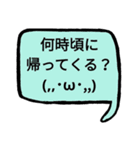 毎日使えるシンプル吹き出しメッセージ（個別スタンプ：9）