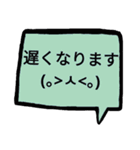 毎日使えるシンプル吹き出しメッセージ（個別スタンプ：10）