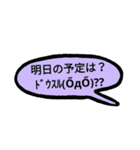 毎日使えるシンプル吹き出しメッセージ（個別スタンプ：13）