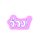 messenger neon text（個別スタンプ：4）