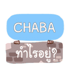 CHABA what's up e（個別スタンプ：1）