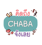 CHABA what's up e（個別スタンプ：4）