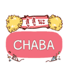 CHABA what's up e（個別スタンプ：5）