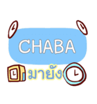 CHABA what's up e（個別スタンプ：13）