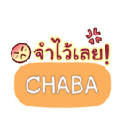 CHABA what's up e（個別スタンプ：18）