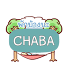 CHABA what's up e（個別スタンプ：19）