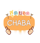 CHABA what's up e（個別スタンプ：22）