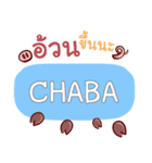 CHABA what's up e（個別スタンプ：27）