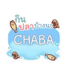 CHABA what's up e（個別スタンプ：28）