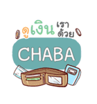 CHABA what's up e（個別スタンプ：29）