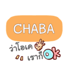 CHABA what's up e（個別スタンプ：34）