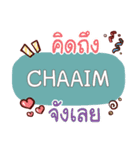 CHAAIM what's up e（個別スタンプ：4）