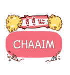 CHAAIM what's up e（個別スタンプ：5）