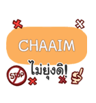 CHAAIM what's up e（個別スタンプ：7）