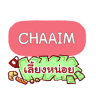 CHAAIM what's up e（個別スタンプ：9）