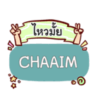 CHAAIM what's up e（個別スタンプ：10）