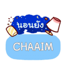 CHAAIM what's up e（個別スタンプ：11）