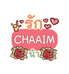 CHAAIM what's up e（個別スタンプ：15）