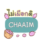 CHAAIM what's up e（個別スタンプ：16）