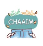 CHAAIM what's up e（個別スタンプ：20）