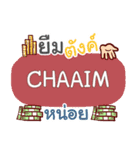 CHAAIM what's up e（個別スタンプ：21）