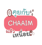 CHAAIM what's up e（個別スタンプ：23）