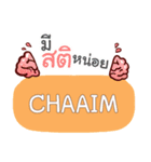 CHAAIM what's up e（個別スタンプ：25）