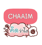 CHAAIM what's up e（個別スタンプ：26）